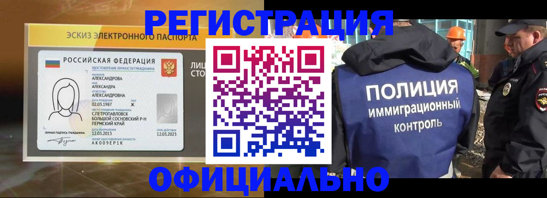 прописка поиск в Твери